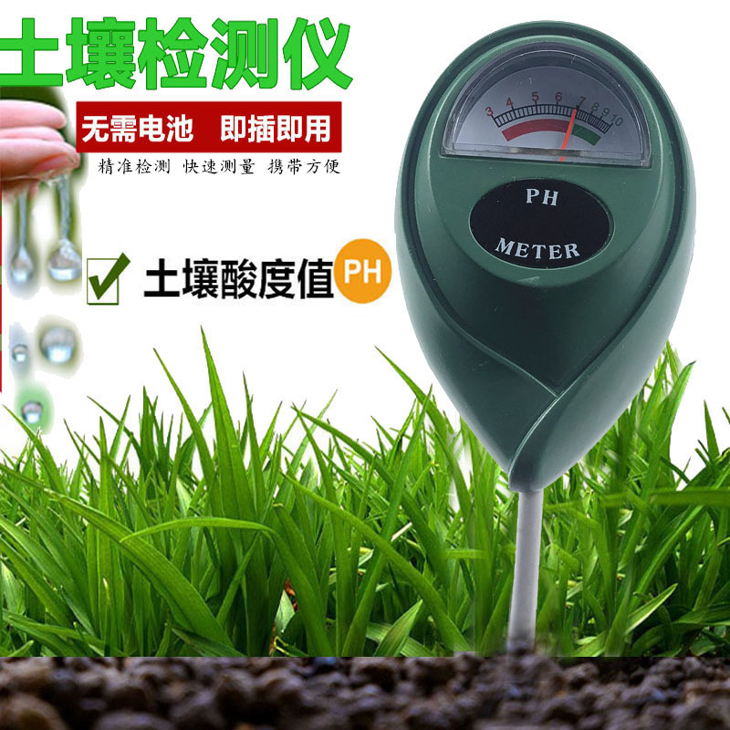 温度计物理感应土壤湿度计土壤PH快速检测仪器圆头绿色土壤酸酸碱检测仪详情1