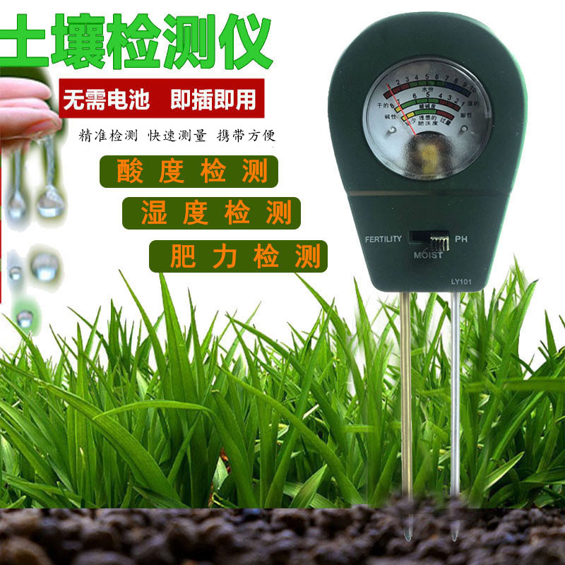 温度计物理感应土壤湿度计土壤PH快速检测仪器圆头绿色四合一壤酸酸碱检测仪