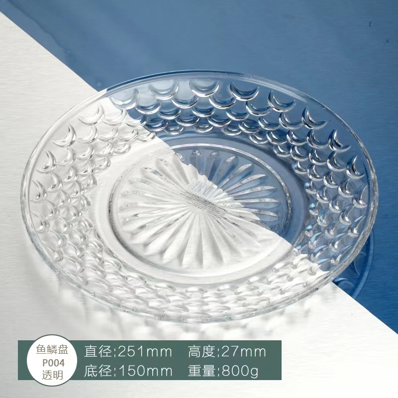 P004朗旭玻璃果盘果斗客厅茶几北欧大号水果沙拉碗干果盘家用