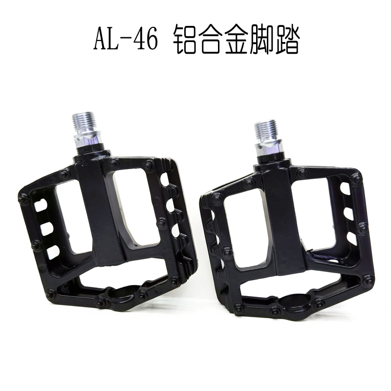 AL-46 aluminum alloy pedal bike pedal mountain bike with nails non-slip bike pedal pedal pedal