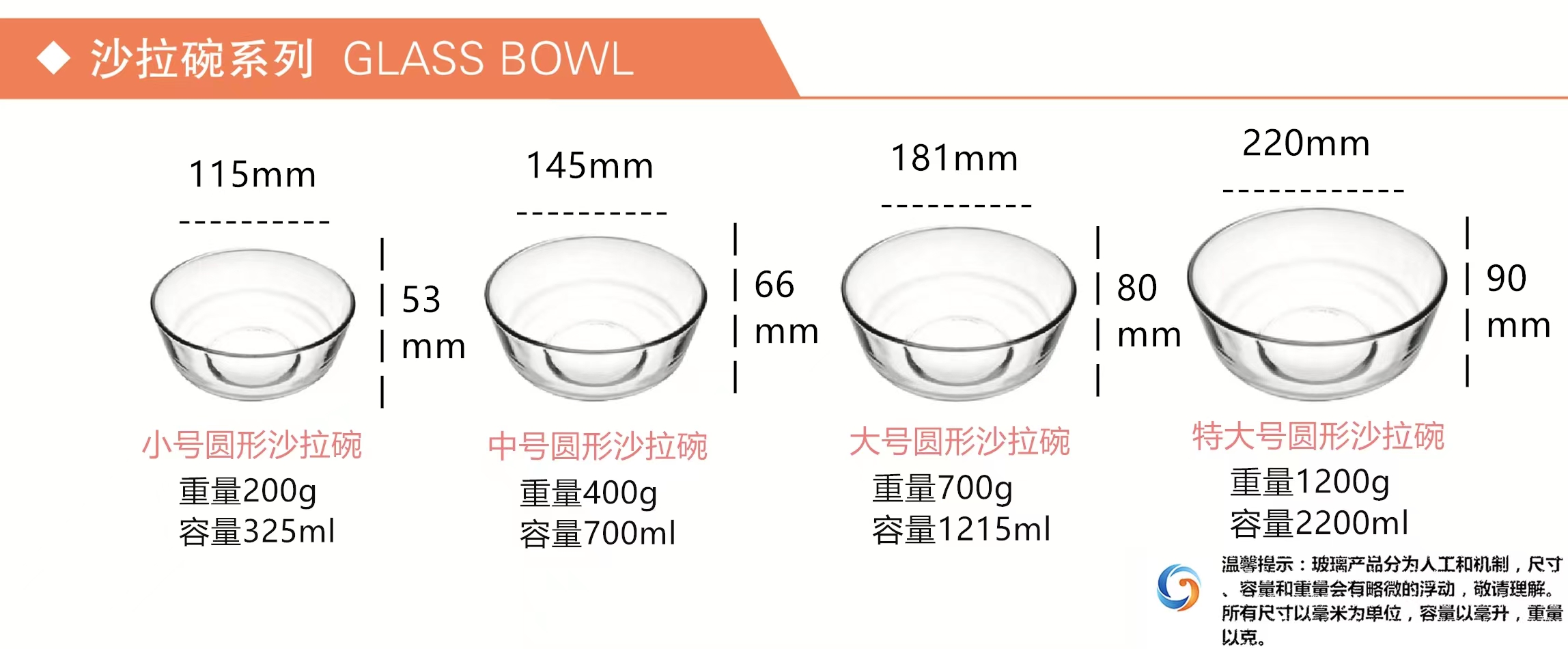 W113朗旭玻璃碗带盖透明泡面甜品汤碗大号北欧水果蔬菜沙拉碗家用详情1