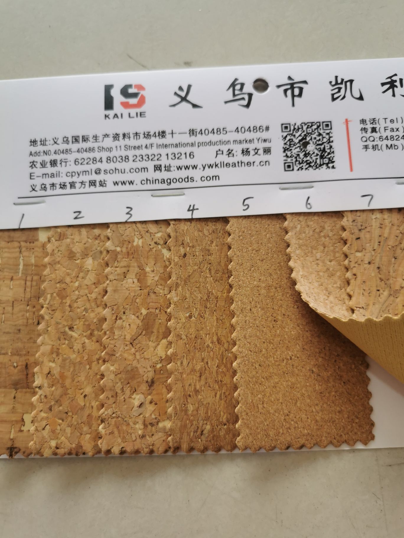 Glite pu5007 pattern factory direct sales leather Application Scenario