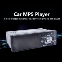 myAI Car MP5 Player 4’’ Single Din Bluetooth Car Audio – FM Radio, AUX Input, Reverse Image