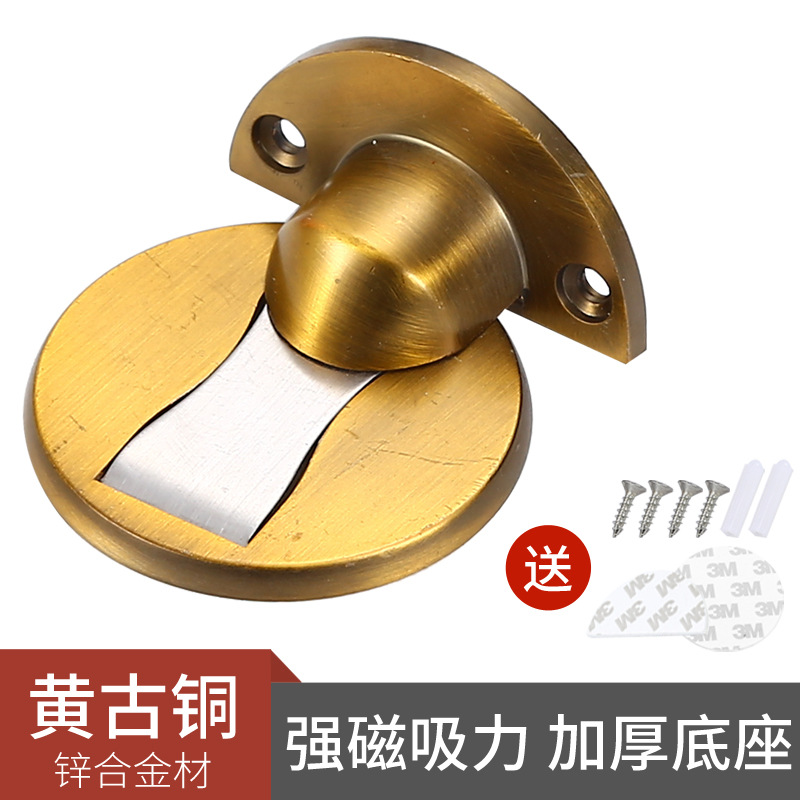 Interior door strong magnetic door touch door suction