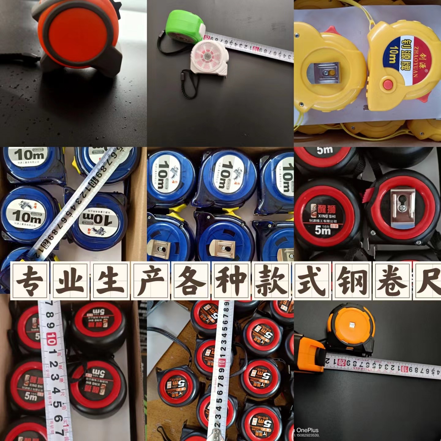 Weiye Measuring Tools Factory Direct sales describe pic - 8