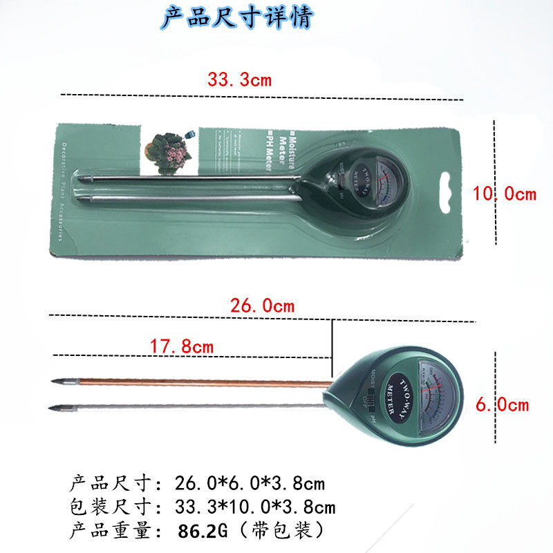 温度计物理感应土壤湿度计土壤PH快速检测仪器圆头绿色三合一土壤酸酸碱检测仪详情2