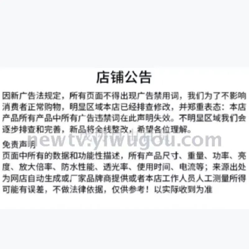 可爱创意贴钩白底实物图
