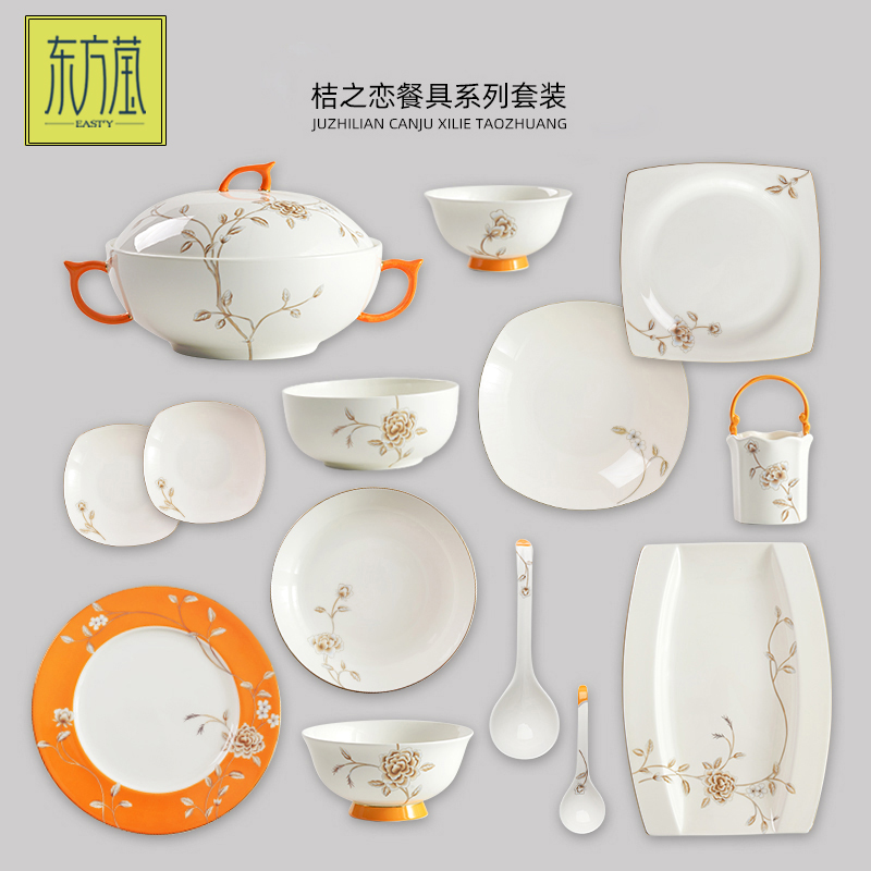 高档陶瓷骨瓷餐具套装碗盘碟组合现代轻奢中式风家用商用酒店摆台乔迁结婚礼品详情4