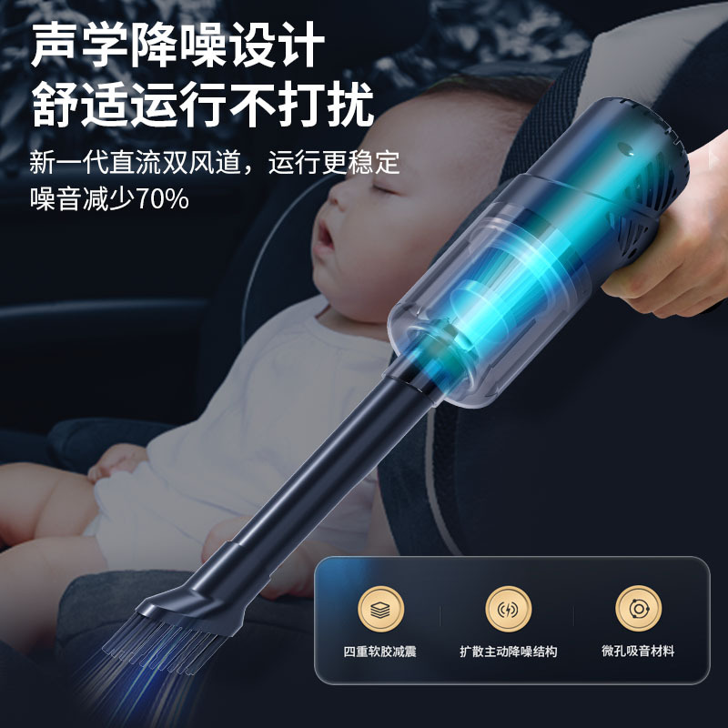 车载吸尘器大功率车用无线便携式手持汽车家用小型迷你吸尘器详情5