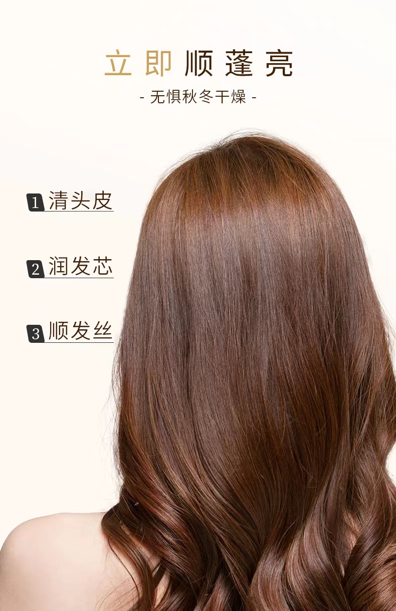 恒美乐园800ml诱惑女人香水润去屑洗发露详情9