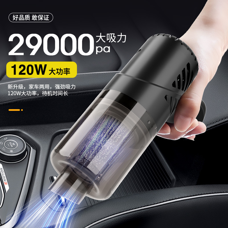 车载吸尘器大功率车用无线便携式手持汽车家用小型迷你吸尘器详情14