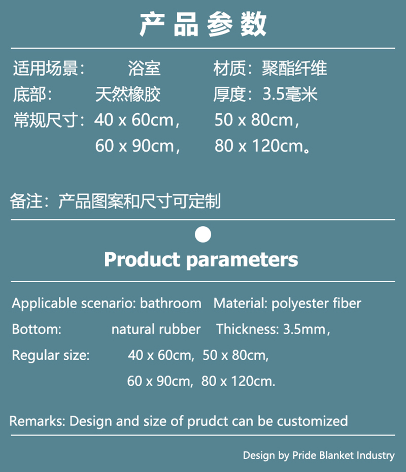 IBH硅藻泥地垫吸水地垫卫生间门口浴室垫防滑垫地毯厨房脚垫BH2202220501详情10