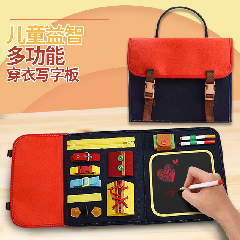 手提毛毡忙碌包儿童教具穿衣插扣学习板益智幼儿园玩具详情1