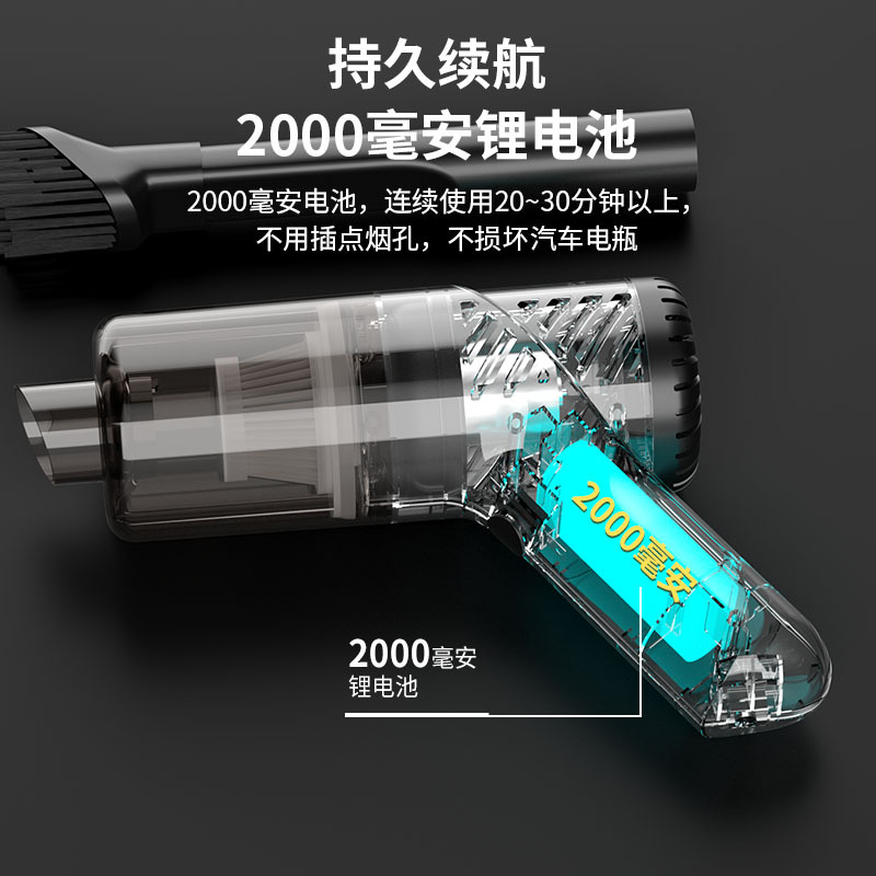 车载吸尘器大功率车用无线便携式手持汽车家用小型迷你吸尘器详情4