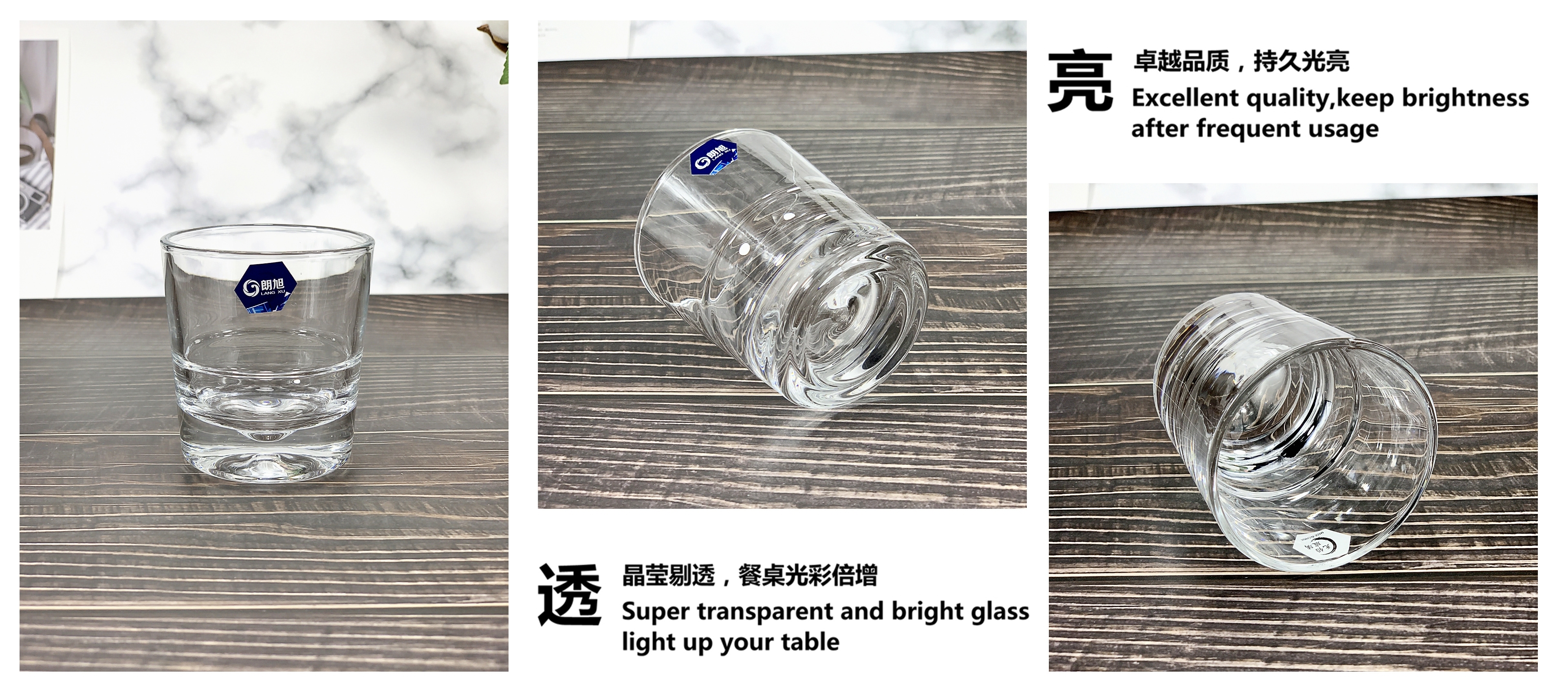 Y1106朗旭玻璃耐热早餐牛奶杯喝水杯泡茶杯饭店餐厅高直身杯子详情3