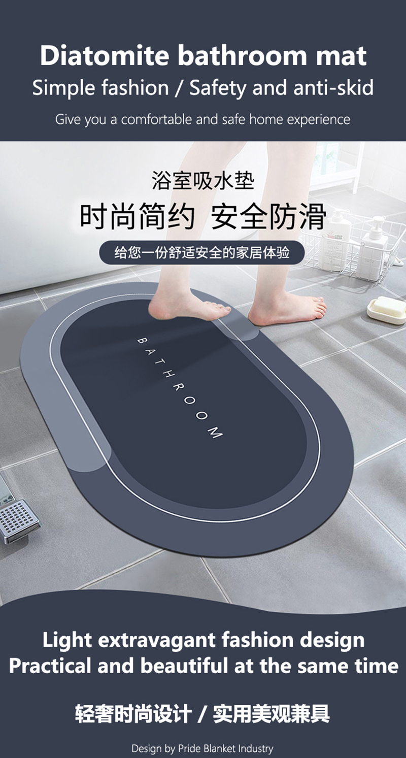 IBH硅藻泥地垫吸水地垫卫生间门口浴室垫防滑垫地毯厨房脚垫BH2202220501详情1