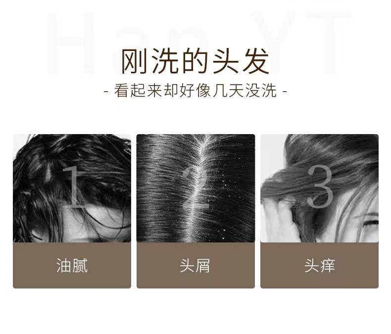恒美乐园800ml诱惑女人香水润去屑洗发露详情8
