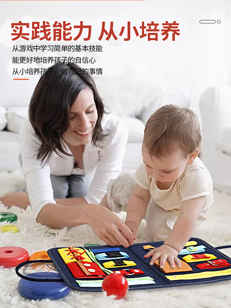 手提毛毡忙碌包儿童教具穿衣插扣学习板益智幼儿园玩具详情3