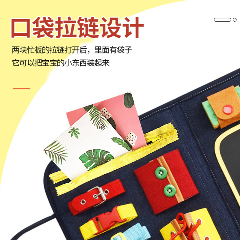 手提毛毡忙碌包儿童教具穿衣插扣学习板益智幼儿园玩具详情4