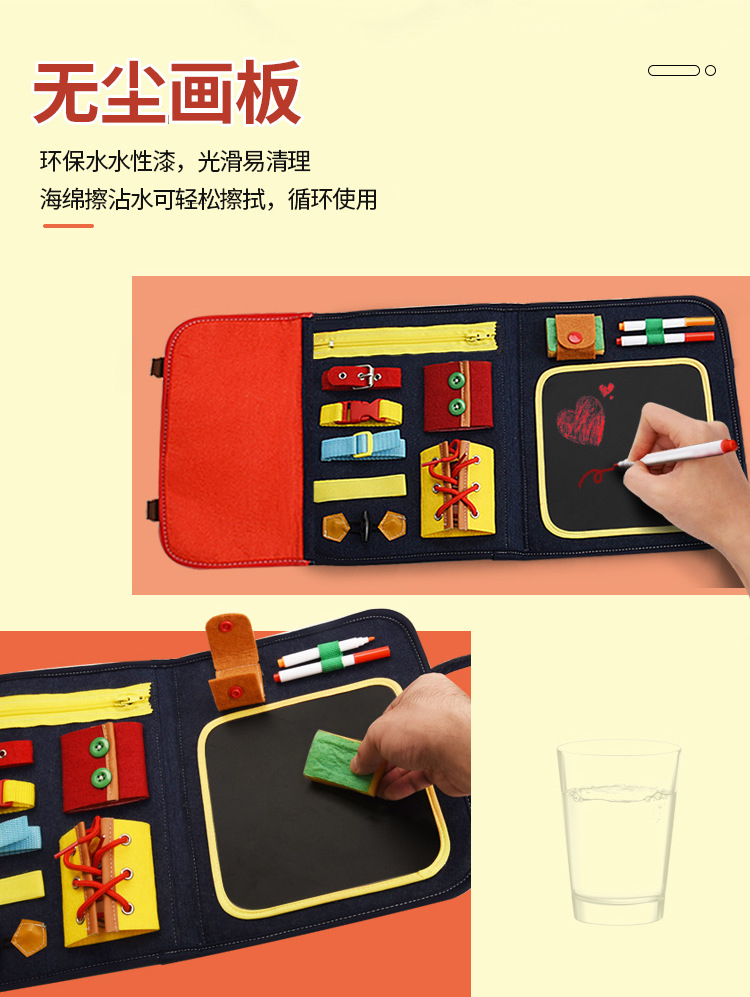 手提毛毡忙碌包儿童教具穿衣插扣学习板益智幼儿园玩具详情12