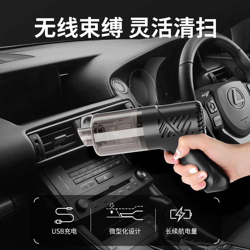 车载吸尘器大功率车用无线便携式手持汽车家用小型迷你吸尘器详情1