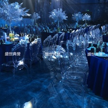上海酒店宴会厅餐桌椅宴会中心主题婚礼餐椅婚庆亚克力透明椅子