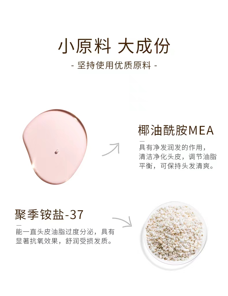 恒美乐园800ml诱惑女人香水润去屑洗发露详情7