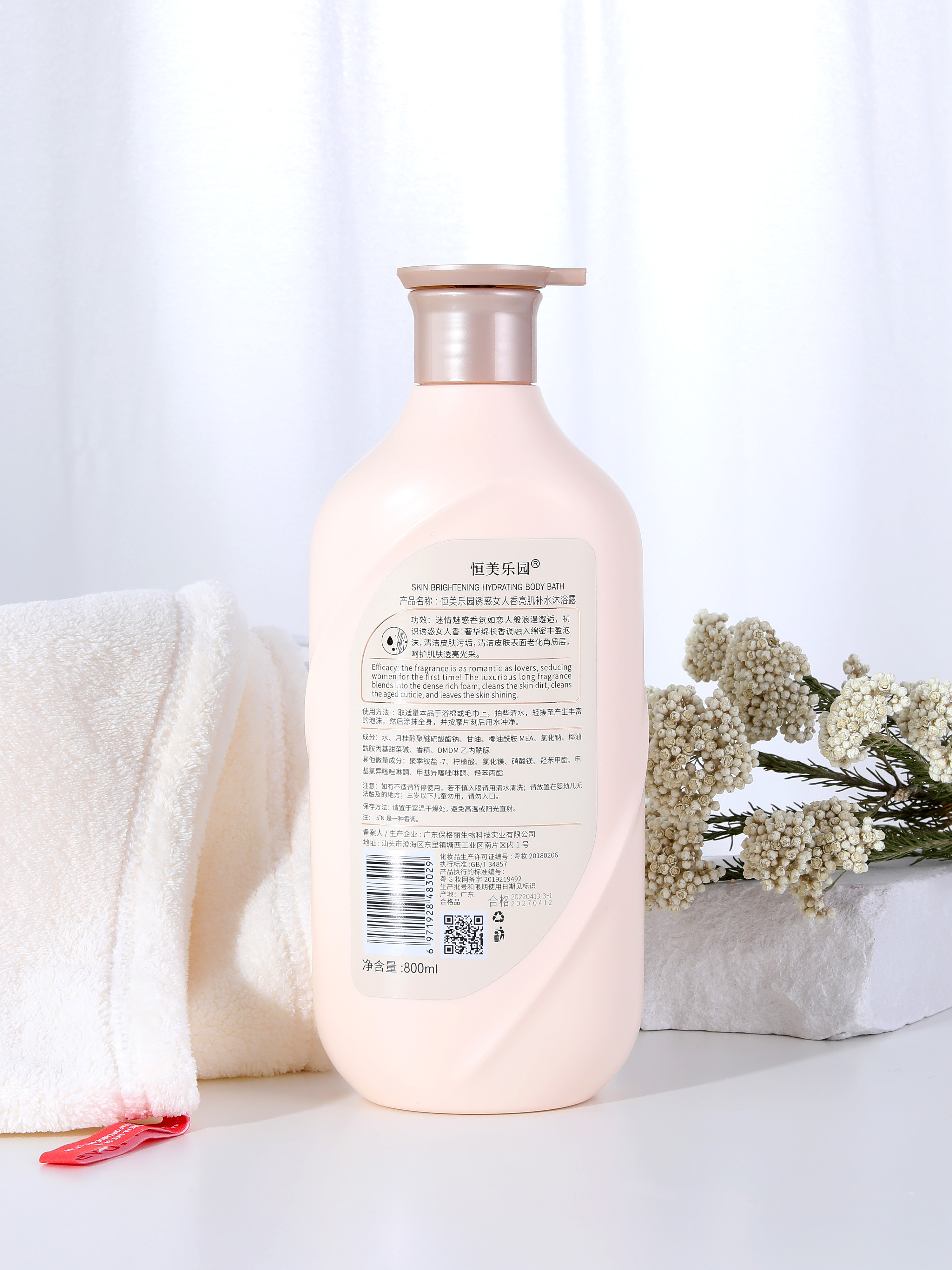 恒美乐园800ml诱惑女人香亮肌补水沐浴露详情5