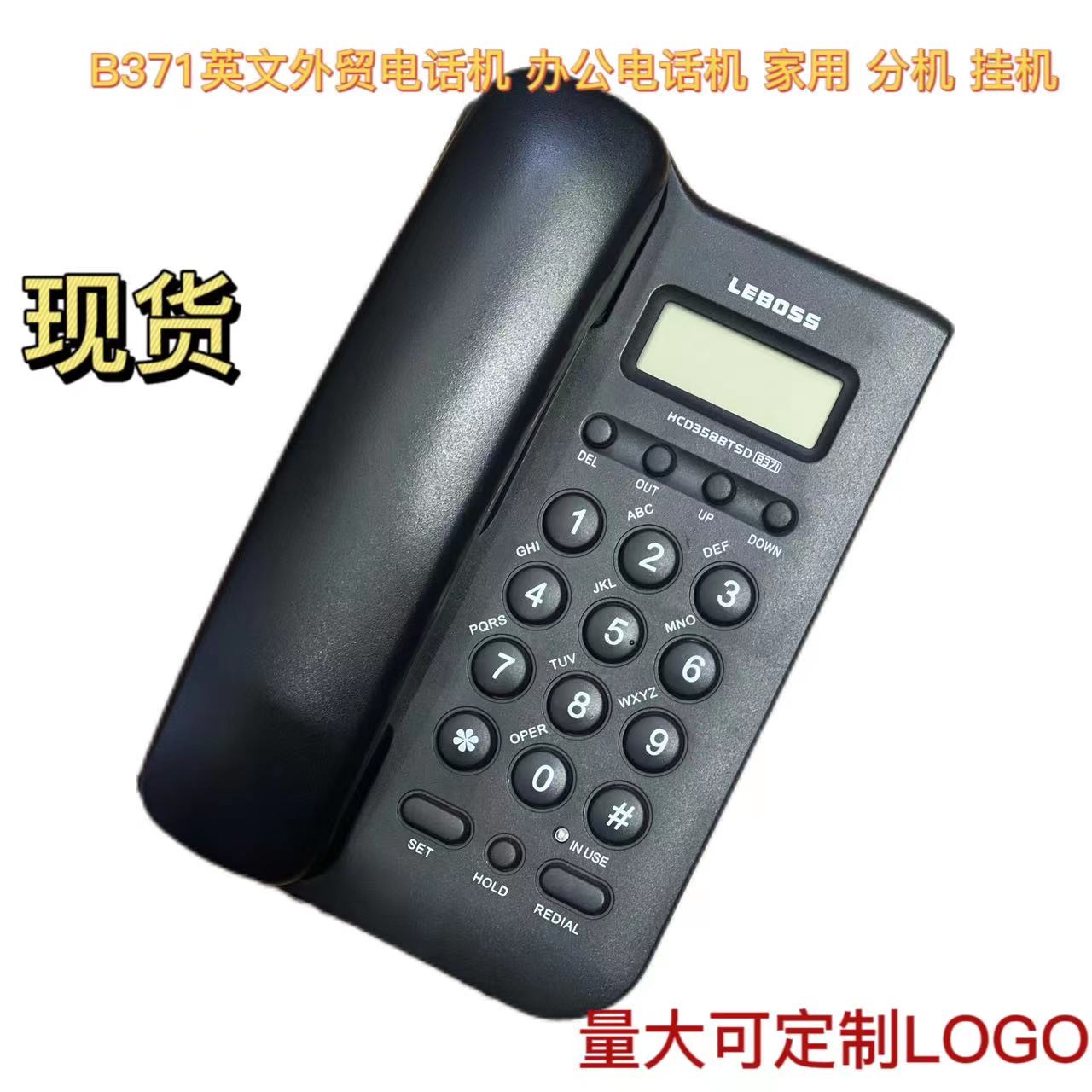 Telephone landline office household battery free table wall dual-use wall hanging thumbnail