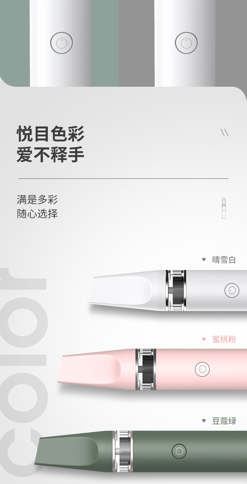 新款除尘掸 全自动家用清洁刷 电动除尘鸡毛掸子360度旋转除尘器详情14