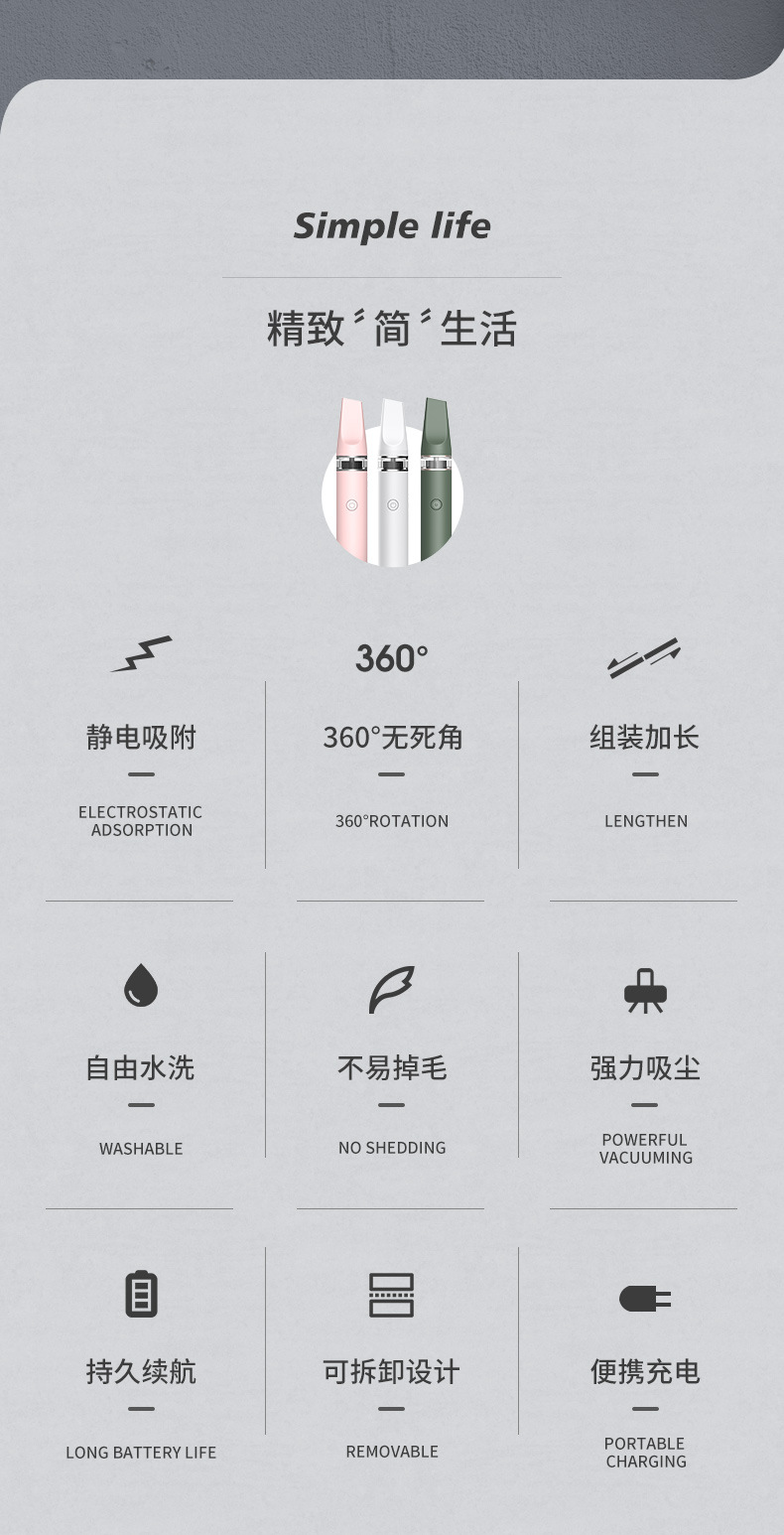 新款除尘掸 全自动家用清洁刷 电动除尘鸡毛掸子360度旋转除尘器详情4