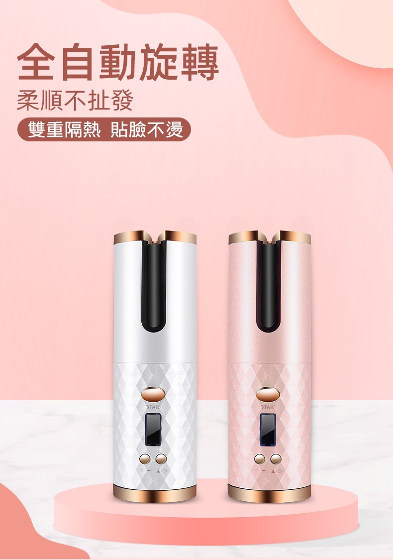 全自动充电便携式卷发棒 智能无线自动卷发棒旅游便携懒人卷发器详情10