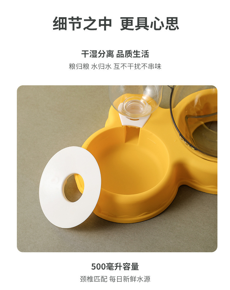 宠物双碗狗狗食碗猫咪饭盆不湿嘴防打翻多功能自动饮水器宠物用品详情10