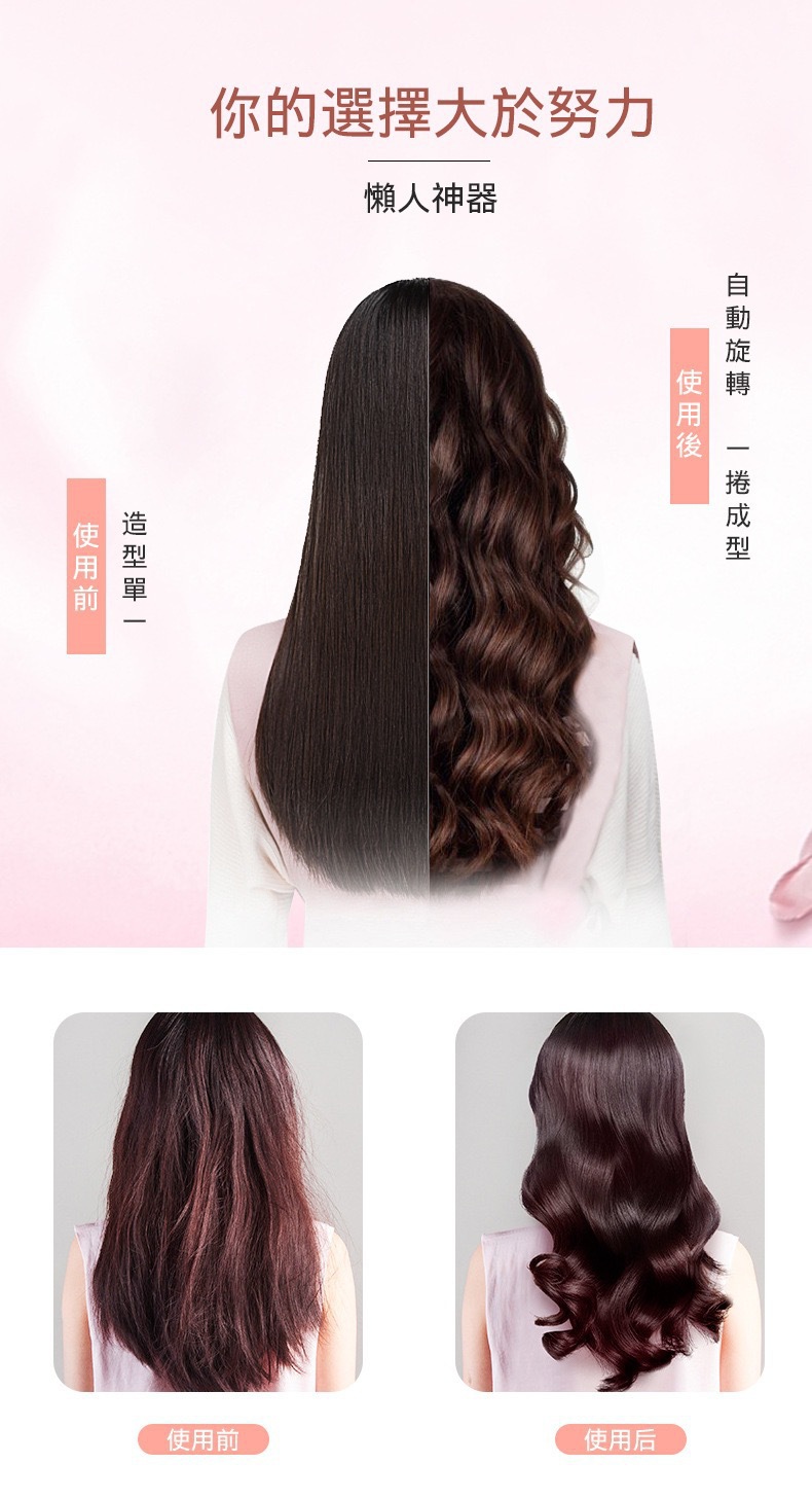 全自动充电便携式卷发棒 智能无线自动卷发棒旅游便携懒人卷发器详情13