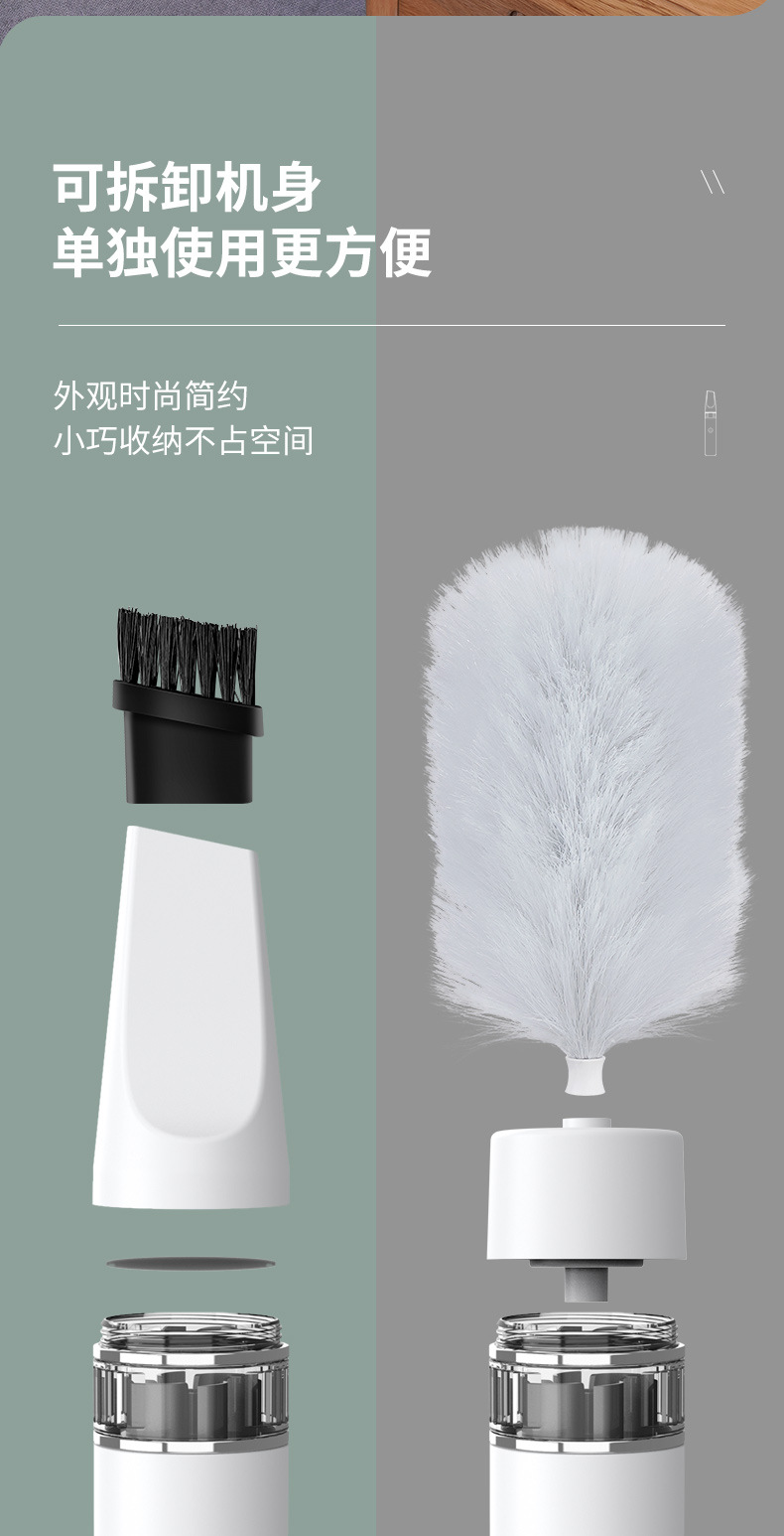 新款除尘掸 全自动家用清洁刷 电动除尘鸡毛掸子360度旋转除尘器详情13