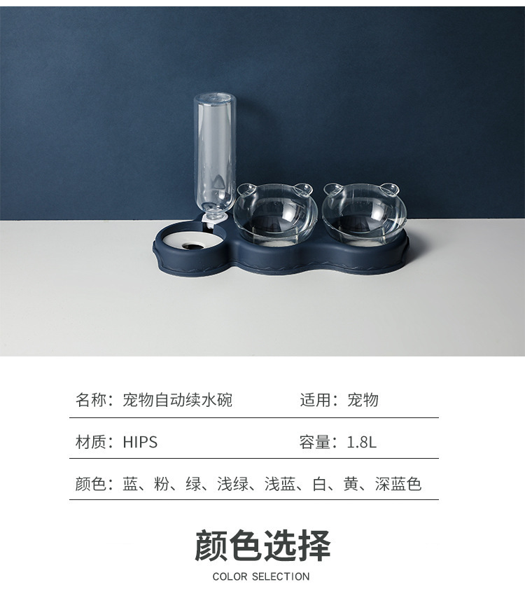 宠物双碗狗狗食碗猫咪饭盆不湿嘴防打翻多功能自动饮水器宠物用品详情14