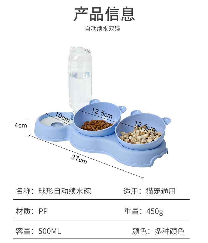 宠物猫碗狗碗塑料不透明宠物饭盆防湿嘴防打翻自动饮水碗宠物用品详情14