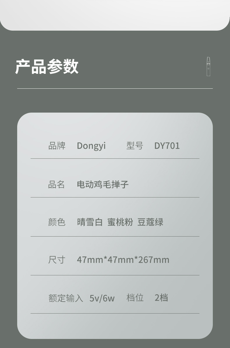 新款除尘掸 全自动家用清洁刷 电动除尘鸡毛掸子360度旋转除尘器详情15