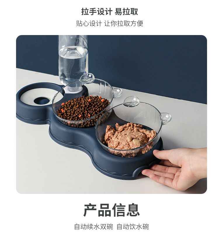 宠物双碗狗狗食碗猫咪饭盆不湿嘴防打翻多功能自动饮水器宠物用品详情13