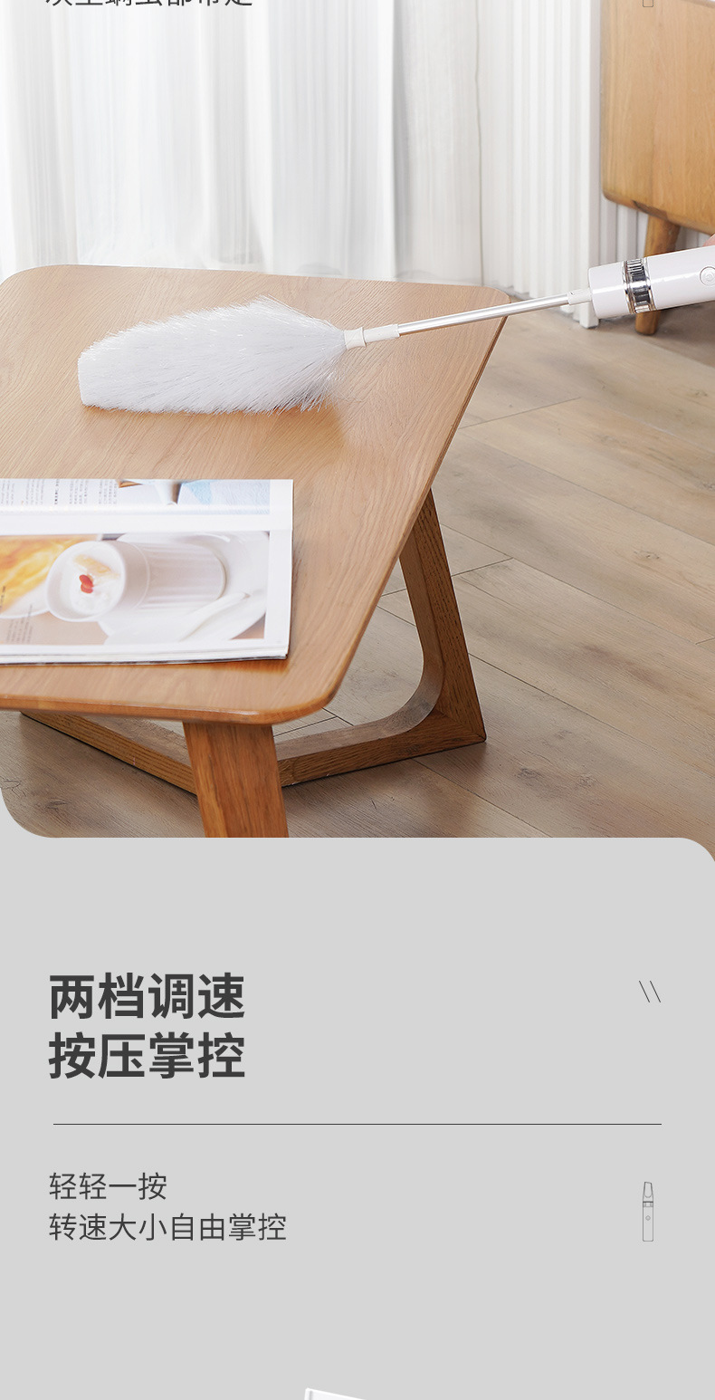 新款除尘掸 全自动家用清洁刷 电动除尘鸡毛掸子360度旋转除尘器详情7