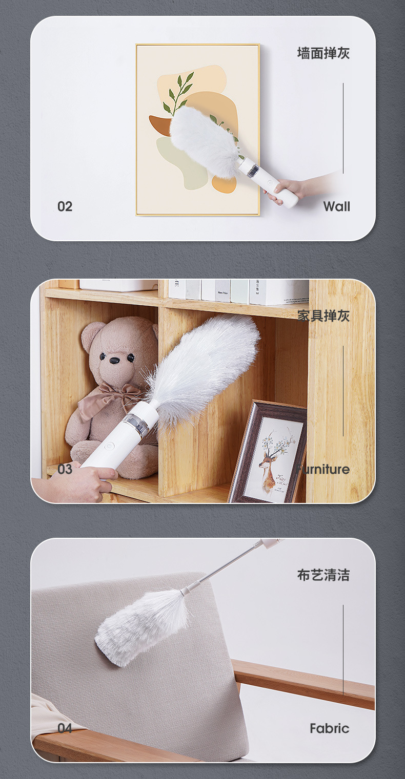 新款除尘掸 全自动家用清洁刷 电动除尘鸡毛掸子360度旋转除尘器详情18