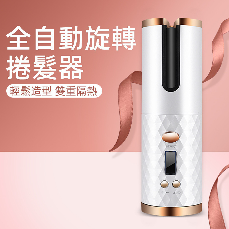 全自动充电便携式卷发棒 智能无线自动卷发棒旅游便携懒人卷发器详情5