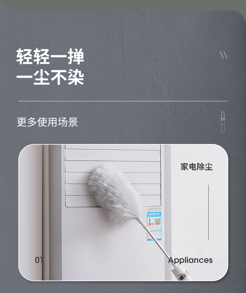 新款除尘掸 全自动家用清洁刷 电动除尘鸡毛掸子360度旋转除尘器详情17