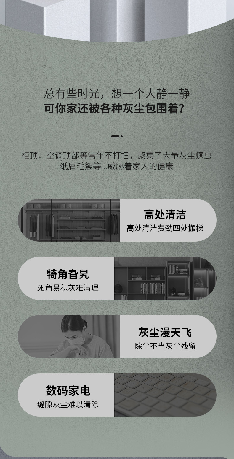 新款除尘掸 全自动家用清洁刷 电动除尘鸡毛掸子360度旋转除尘器详情2