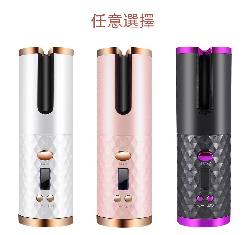 全自动充电便携式卷发棒 智能无线自动卷发棒旅游便携懒人卷发器详情12