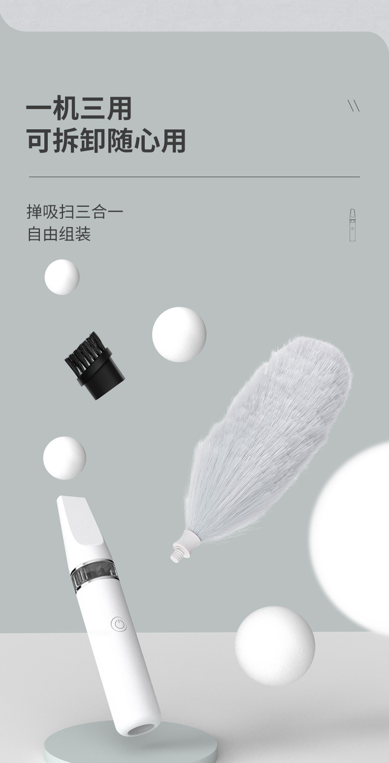 新款除尘掸 全自动家用清洁刷 电动除尘鸡毛掸子360度旋转除尘器详情5
