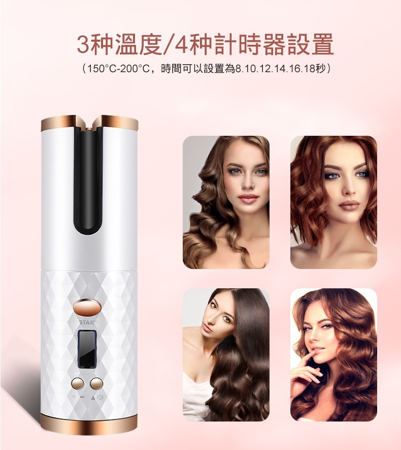 全自动充电便携式卷发棒 智能无线自动卷发棒旅游便携懒人卷发器详情15