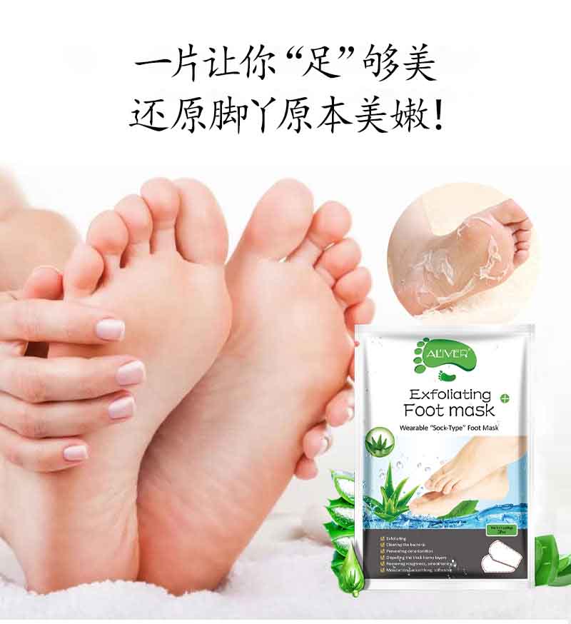 ALIVER 芦荟去死皮足膜  去角质足膜脚膜单片装详情4