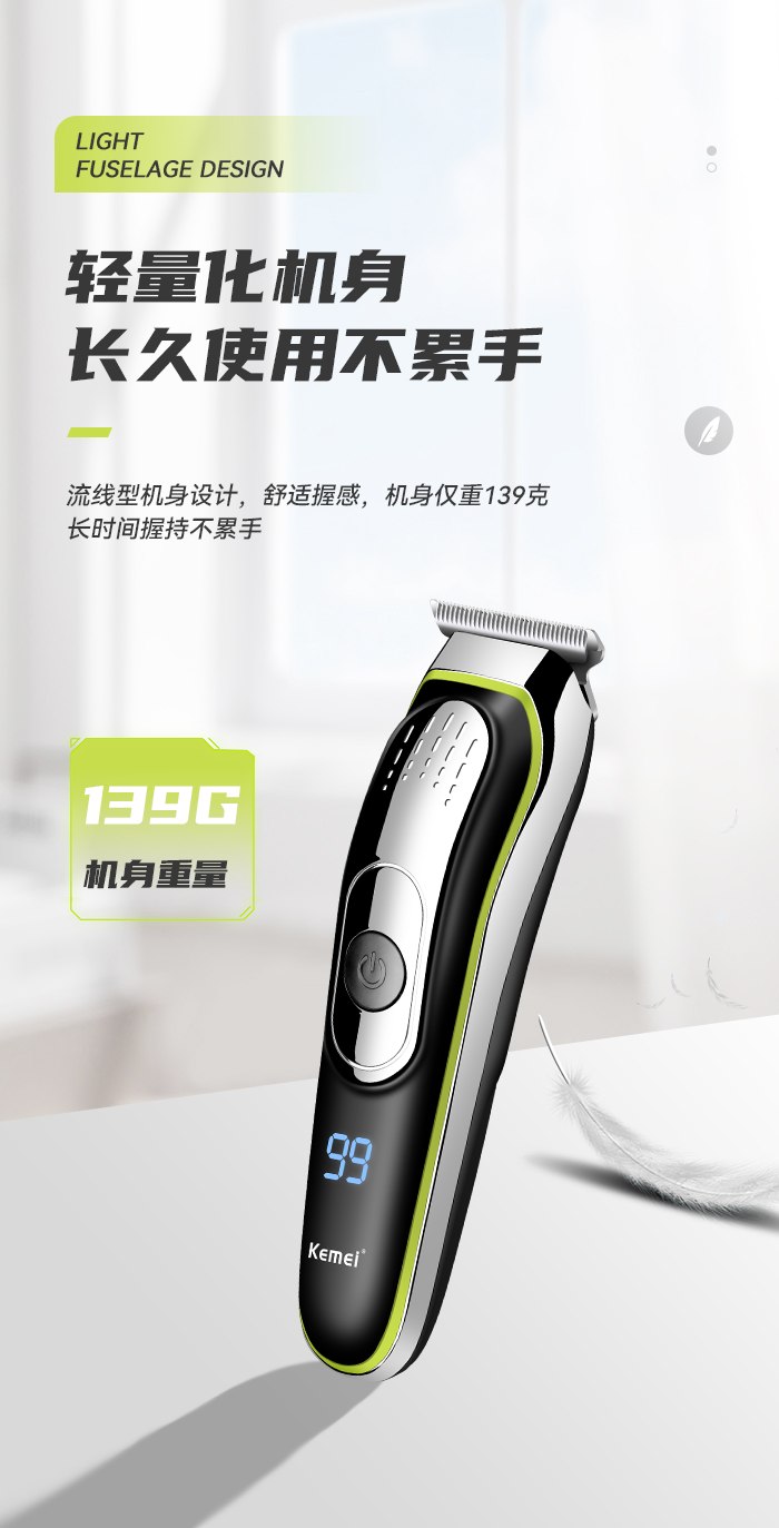 跨境厂家直供电推剪科美KM-1257发廊专用推子理发器理发店剃头刀详情9