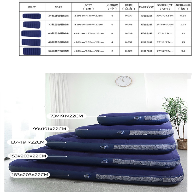 Car Upholstery Car Air Bed Pvc Flocking Air Mattress Travel Air Bed Single Air Mattress Double Air Mattress Its Car Trim Qw79 Specification drawing